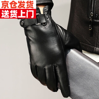 Milechi genuine leather gloves men's winter warm leather gloves for riding motorcycles and driving thin velvet thickened sheepskin gloves black (velvet) xl