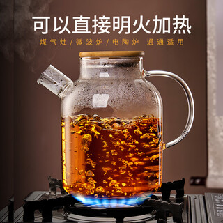 Platinum high borosilicate glass teapot large capacity household teapot cool white boiling cold water kettle stove cooking teapot bamboo lid teapot-1800ml