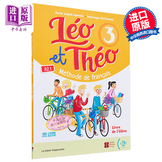 Eli french children's textbook leo and theo level 3 student book with electronic textbook including audio and video interactive exercises leo et theo 3 sb french original teaching material and teaching aid book