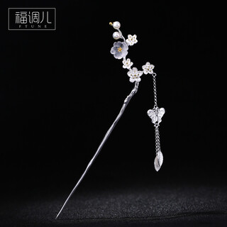Fu tiaoer's handmade cherry blossom branch butterfly tassel hairpin for women in ancient style hanfu walking hairpin hairpin headdress valentine's day gift 1