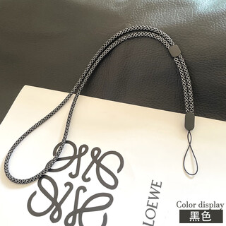 Hangyun youshell mobile phone lanyard, neck rope, mobile phone chain, phone rope strap, adjustable creative usb rope, anti-lost pendant, wrist rope, long lanyard, black, strong and durable