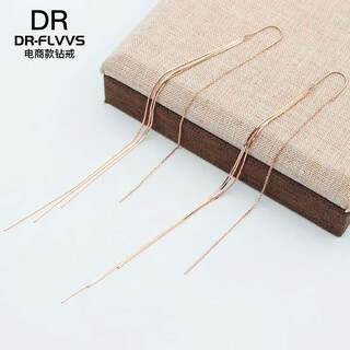 Dr-flvvs ear wire color gold 18k gold russian purple gold earrings new fashion simple temperament plated 18k rose gold snake bone flow tassel ear wire (pair of rose gold)
