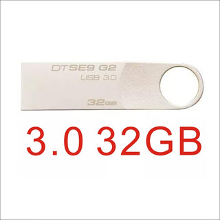 金士顿U盘DTSE9G2 64GB高速USB3.0激光刻字装机正版防水车载 浅灰色USB3.0 32GB 官方标配