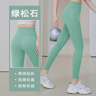 Niukaile yoga pants women's spring high waist hip lifting yoga wear large size fitness pants running sports fitness tight stretch pants turquoise xxl