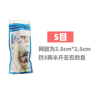 Mink king new overlord bundle sticky fish net explosive hook trap fish net throw net fishing fishing fishing accessories fishing gear accessories