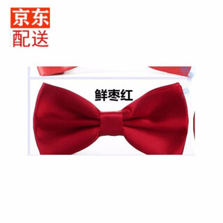 Shangge bow tie wedding groom best man bow solid color collar flower wine red bow suit shirt dress bow tie fresh maroon