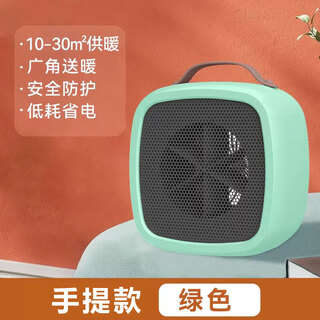 Fun appliance heater home heater foot warmer artifact small baby hand warmer desktop office silent quilt winter portable model green 500w