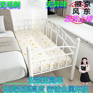 Youyun spliced bed with guardrails iron art baby spliced bed baby bed small bed extra wide bedside bed simple and modern 120*60*height 40cm can be heightened single bedside without guardrails