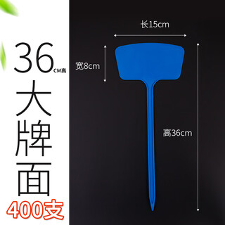 Этикетка для земли, этикетка для растений, этикетка для садоводства, этикетка для скошенного пола, этикетка для цветов, 100 шт., напольная этикетка высотой 36 см, синяя