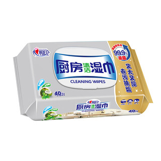 Xinxiangyin kitchen cleaning wipes 40 pieces