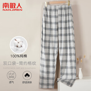 Nanjiren 100% cotton men's pajama pants men's plaid trousers large size can be worn outside loose casual home pants