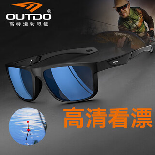 Outdo fishing glasses hd viewing outdoor sports sunglasses for men driving special polarized eye anti-uv sunglasses