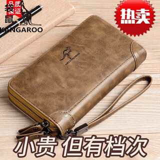 袋鼠（KANGAROO）精品男士手拿包长款钱包简约大容量钱夹休闲手包新款拉链男包夹包 卡其色