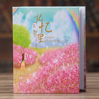 Photo album 6 inches, over-molded 5 inches, 7 inches, 8 inches, 100 interstitial photo albums, creative family photo album 4r children and baby growth commemorative album, thin large-capacity storage album, memory, 6-inch over-molded, 100 sheets