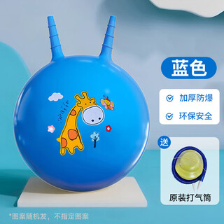 爱帛哆（AIBODUO）羊角球瑜伽球儿童感统训练宝宝带耳朵的跳跳球健身球专用平衡器材 65cm 适合9岁以上【蓝色】