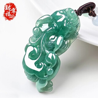Longcuifu wealth pixiu 2025 high-end ice type a goods jadeite pixiu leather pendant jade pendant jade with certificate myanmar style 1 (multiple numbers are available on the drop-down details page)