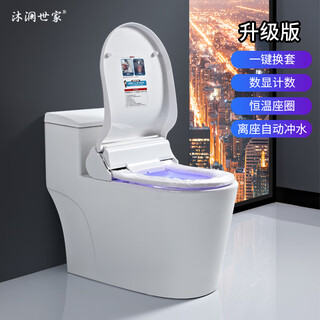 Mulanshijia automatic changing toilet heated smart electric toilet seat cushion paper transfer public restroom film changing toilet d upgraded off-seat flushing + sterilization 300
