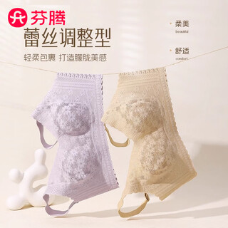 Fenton ultra-thin underwear for women with large breasts appears small, prevents sagging, is seamless, comfortable, breathable, supports, lace push-up adjustable bra, sky blue m, recommended weight 90-110 jin jin equals 0.5 kg