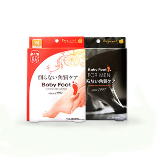 Baby footbaby foot japan baby foot foot mask foot mask second generation foot rejuvenation foot care foot mask men couple set