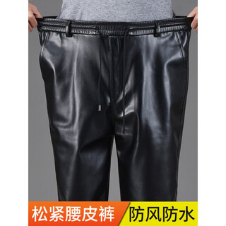 Donkey fox autumn and winter elastic waist men's leather pants middle-aged and elderly loose waterproof, oil-proof and windproof stretch loose labor protection work pants spring and summer style (spring and autumn single style) 3xl (suitable for 140-150 jin jin equals 0.5 kg)