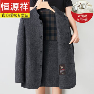 Hengyuanxiang middle-aged men's woolen woolen jacket double-sided woolen coat autumn and winter new tunic suit stand collar dad jacket gray 180/xl