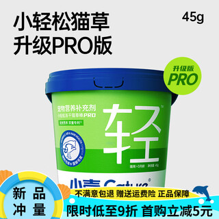 Cature little easy cat grass sticks freeze-dried cat hair removal balls cat snacks and hair removal cream chicken cat freeze-dried upgraded double effect hair removal pro version cat grass sticks 4 40g