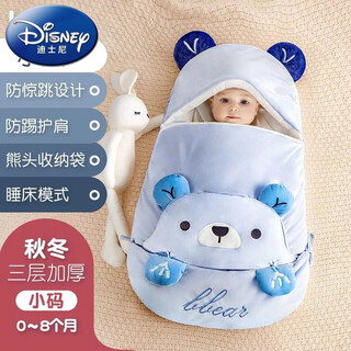 Disney (disney) newborn baby blanket, autumn and winter thickened dual-purpose quilt, sleeping bag, baby supplies, baby outing quilt, bear-autumn and winter small size, anti-jump storage pocket