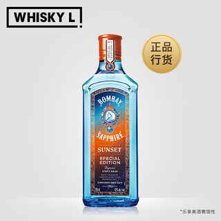 Bombay sapphire bombay gin gin wine gin imported foreign wine sunset special edition