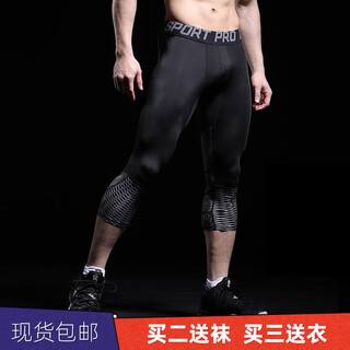 Guijiaoer breathable sports tights, high elasticity, quick drying, running cropped pants, basketball training leggings, gym bodybuilding pants, black and silver cropped pants l (170-175 high. 120-135 jin jin equals 0.5 kg)