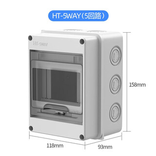 Schneider ht-5 loop waterproof distribution box outdoor switch box outdoor rainproof small empty ht-5 waterproof distribution box