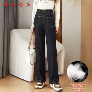 Rlas denim wide-leg down pants with removable liner for women's winter outerwear, 2025 new cold-proof and warm straight cotton pants, blue gray, non-fading, removable liner, skin-friendly 26, recommended weight 85-96 jin jin equals 0.5 kg