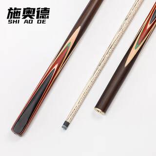 Schioder meizu billiard cue 11.5mm billiard cue billiard cue with extended handle (including gloves and pink tip)