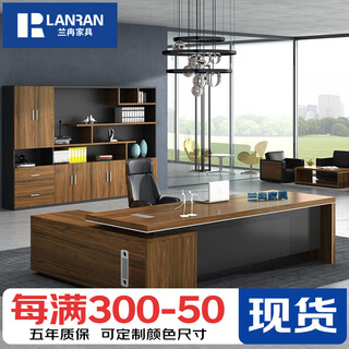 Lanran desk boss desk president desk simple manager desk supervisor desk fashionable executive desk boss desk office desk 2.0*0.8 meters + left side cabinet