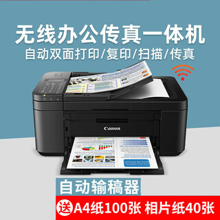 Tr4580 fax printer all-in-one home student small mobile phone scan a4 wireless wifi automatic tr4580 wireless + print + copy + scan + fax + automatic transmission package two
