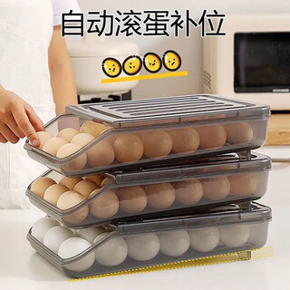 Sukuu egg storage box refrigerator crisper kitchen supplies egg box can be stacked egg tray packaging box organization box egg storage box transparent 3-pack