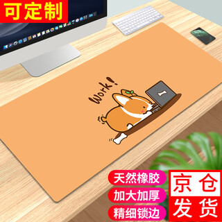 摩加超大鼠标垫加厚大号办公快捷键大全ps做图护腕电脑垫桌垫函数cad电竞桌面键盘垫学生书桌垫子 加班柯基 尺寸300*800mm厚度3mm