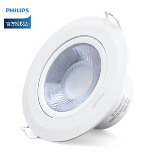 Philips led spotlight ceiling lamp embedded bull's eye lamp rs100 clothing store background wall downlight large size supplier 6w (3000k warm light color) opening 70-75mm