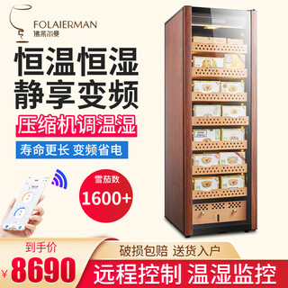 Frielman h54x-4000 compressor cigar cabinet with lock, constant temperature and humidity, cedar wood red wine humidifier for home, 180cm high, wood grain compressor model, aluminum liner