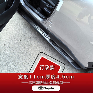 Toyota (toyota) rongfang rav4 foot pedal original 24 model wilanda car special foot pedal welcome side modification executive model no need to disassemble the skirt + non-destructive installation matching x without lights x toyota wilanda/2020-202