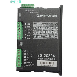Senchuang ss-20804 ss-20806 two-phase closed-loop stepper driver new ss-20806