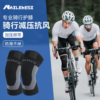 Endex sports knee pads for cycling, windproof and anti-fall road bikes, men's special running meniscus knee joint protective gear, old cold legs