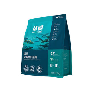Xianlang low temperature baked cat food natural grain-free kitten milk cake xianlang blue cat ragdoll cat special garfield baked cat food 4jin jin is equal to 0.5kg