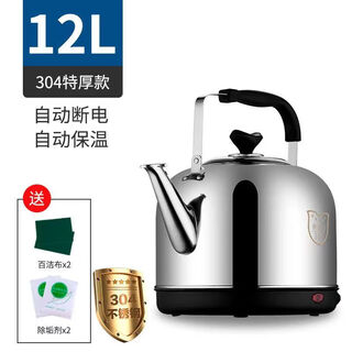 Mo lin 304 stainless steel electric kettle large capacity electric kettle whistle kettle automatic power off insulation household electric kettle