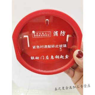 Emergency escape door wall-mounted linkage door key box room card dangerous goods emergency key box fire closed door key box + screw suitable