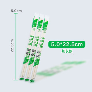 Rongkuo disposable chopsticks for commercial use in restaurants, fast food chopsticks for takeaway, independent packaging, hygienic round fast chopsticks, 5.0*22.5, extended version, 800 pairs