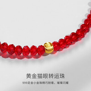 Guran austrian white crystal bracelet women's niche bracelet colorful beads pure gold natural amethyst exquisite bracelet 6mm pure gold transfer beads + 6mm big red crystal