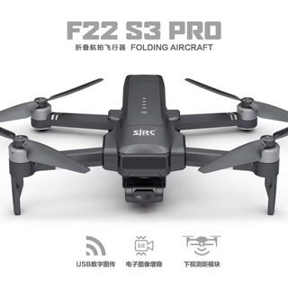 Shiji century drone f22 remote control folding aerial photographer touch screen drone crossing machine 4k digital image transmission quadcopter spring outing boy gift f22s3 universal control dual battery 70 minutes package + aircraft explosion insurance