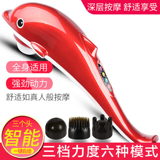 Anshang cervical massager dolphin massage stick rechargeable electric brain smart home handheld beating and beating shoulder, waist, legs, back, belly, neck, whole body meridian massager gift, plug-in smart version with 3 heads, 3 levels of intensity, 6 modes