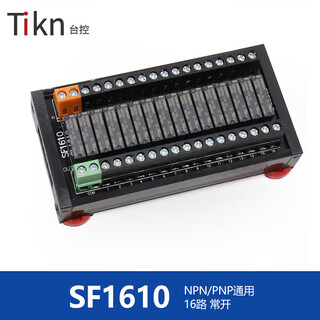 4/8/12/16-channel relay module module sf0810 relay combination control board sf1610-0m omron relay 24vdc