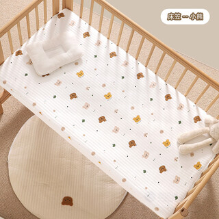 Minsheng crib pure cotton surface type a baby and toddler bed sheet kindergarten mattress cover for all seasons in school little bear 65*120